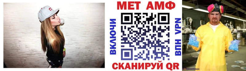 мега зеркало  цена   Реж  Амфетамин 97% 