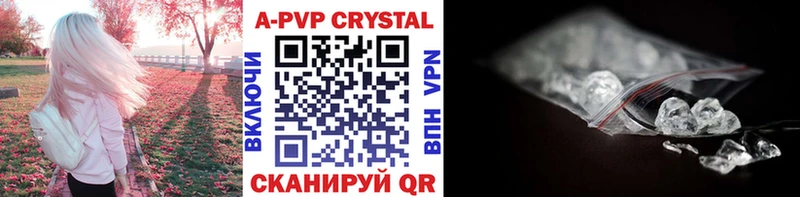 продажа наркотиков  Реж  A PVP Crystall 
