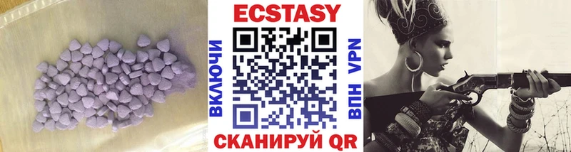 Ecstasy 300 mg  Реж 