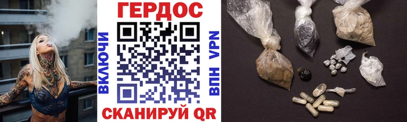 ГЕРОИН белый  Реж 
