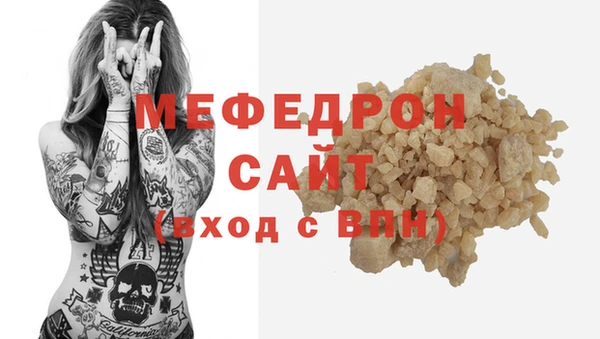 тгк Беломорск