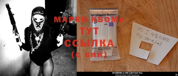 трава Балабаново