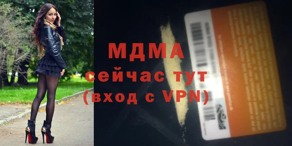 тгк Беломорск
