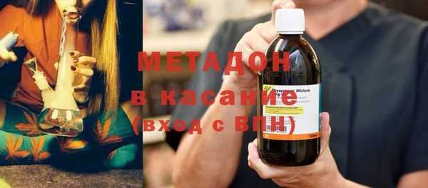 каннабис Белокуриха