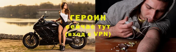 тгк Беломорск