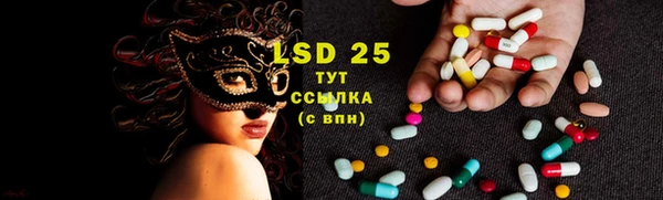 каннабис Белокуриха