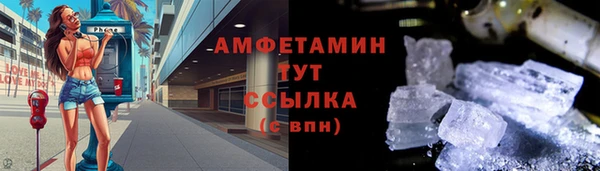тгк Беломорск