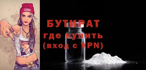 тгк Беломорск