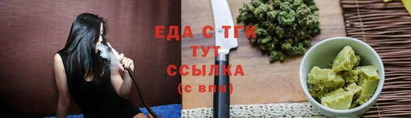 каннабис Белокуриха