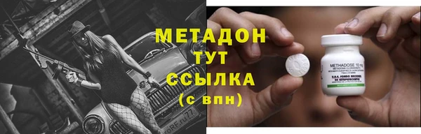 каннабис Белокуриха