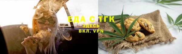 каннабис Белокуриха