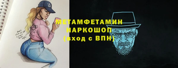 скорость Балахна