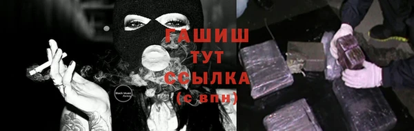 тгк Беломорск