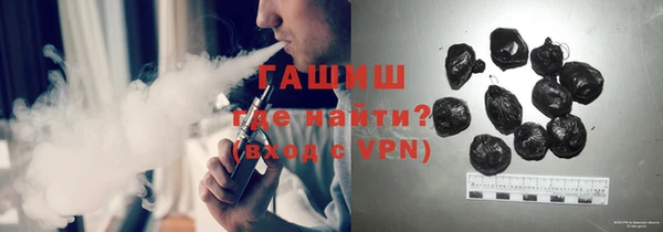 тгк Беломорск