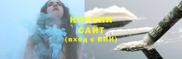 каннабис Белокуриха