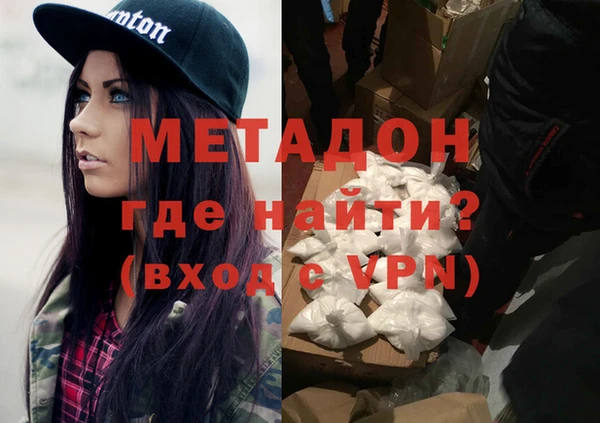 каннабис Белокуриха