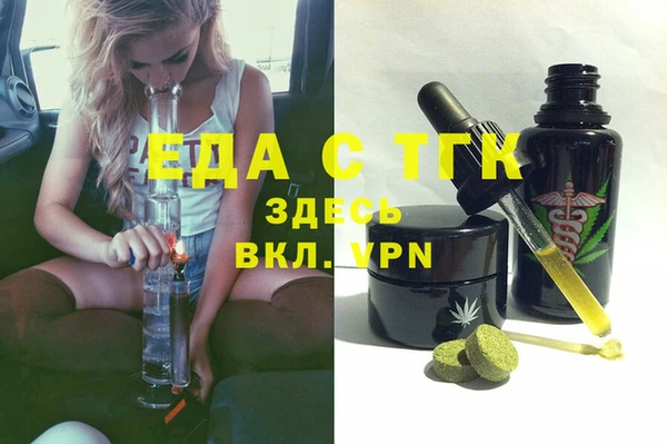 тгк Беломорск