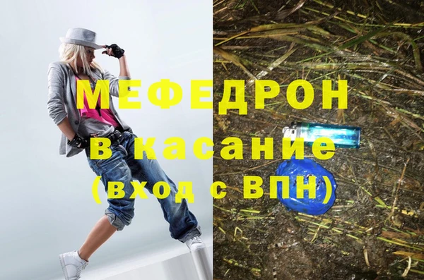 тгк Беломорск