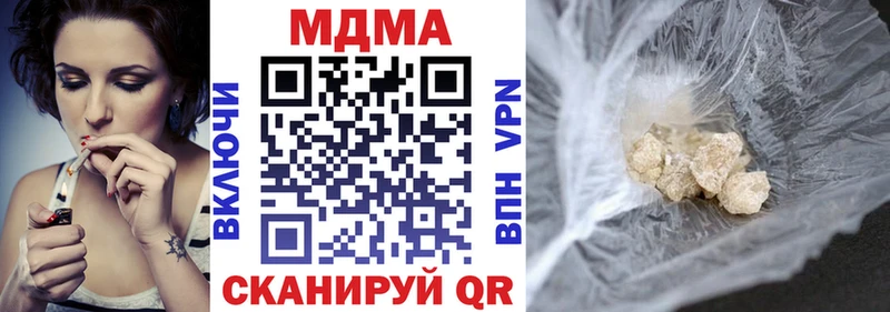 МДМА crystal  Реж 