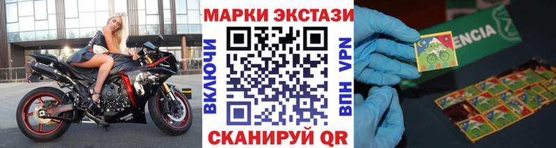 Марки 25I-NBOMe 1,5мг Реж